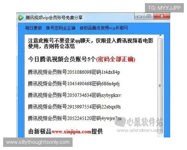 提升账户等级享受专属礼遇PA视讯厅会员制度全解析