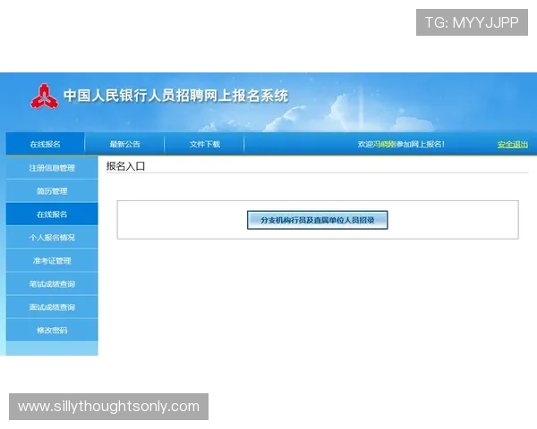 AG真人百家家乐游戏界面与操作流程详解新手快速入门必看指南