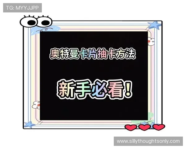 盈禾娱乐场注册流程指南新手玩家快速上手的实用技巧 盈禾娱乐场注册流程指南新手玩家快速上手的实用技巧