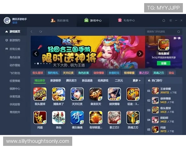 欧博娱乐平台最新游戏上线预告带你体验最热门的娱乐内容