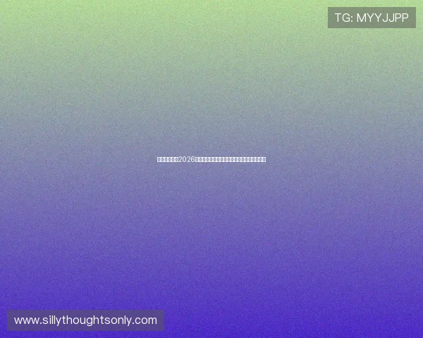 优酷体育直播2026世界杯明星球员表现亮点与赛场精彩瞬间集锦 优酷体育直播2026世界杯明星球员表现亮点与赛场精彩瞬间集锦